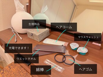 按鍼道【あんしんどう】- 出張整体・指圧・鍼灸